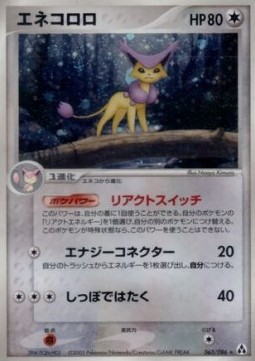 Delcatty