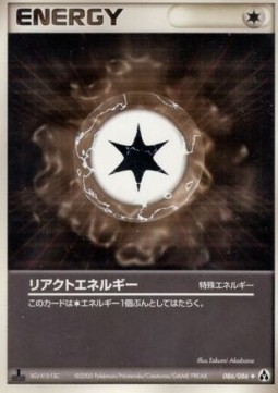 React Energy