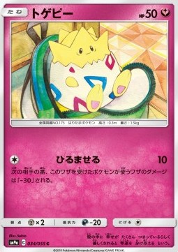 Togepi