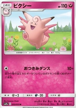 Clefable