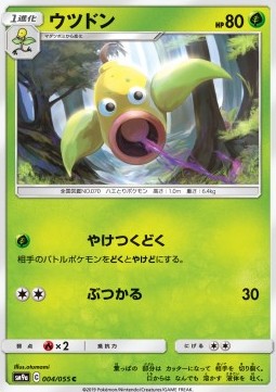 Weepinbell