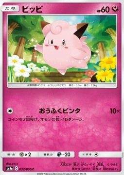 Clefairy