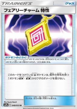 Fairy Charm Ability
