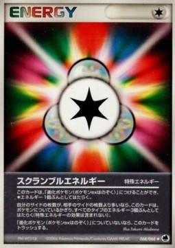 Scramble Energy