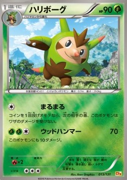Quilladin