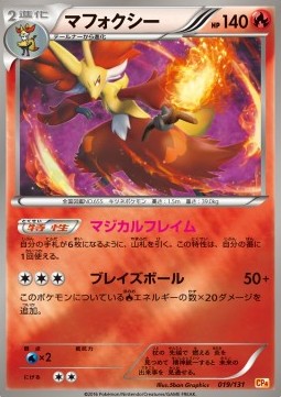 Delphox