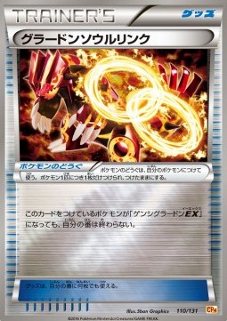 Groudon Spirit Link