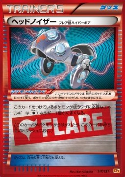 Head Ringer Team Flare Hyper Gear