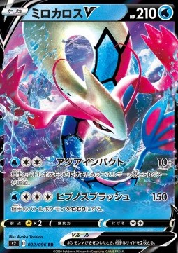 Milotic V