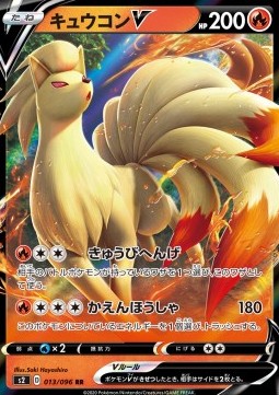 Ninetales V