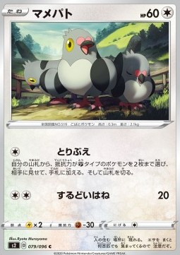 Pidove