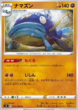 Whiscash