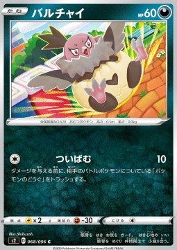Vullaby