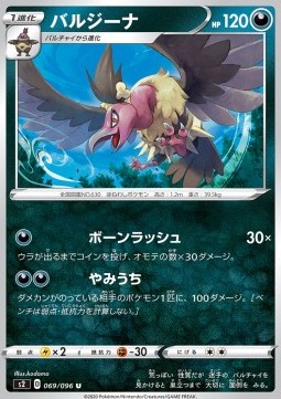 Mandibuzz