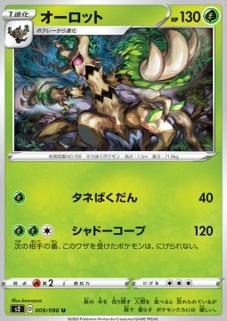 Trevenant