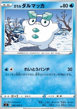Galarian Darumaka