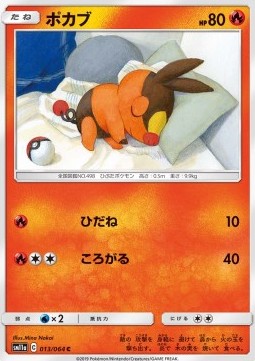Tepig