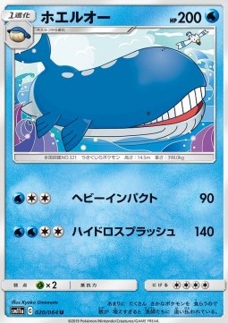 Wailord