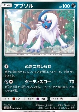 Absol