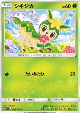 Deerling