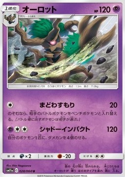 Trevenant