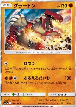 Groudon