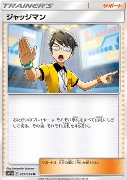 Judge