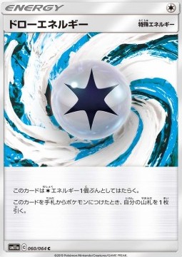 Draw Energy