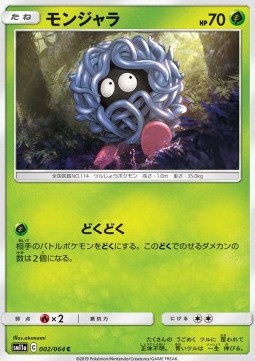 Tangela