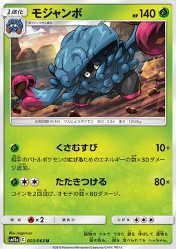 Tangrowth