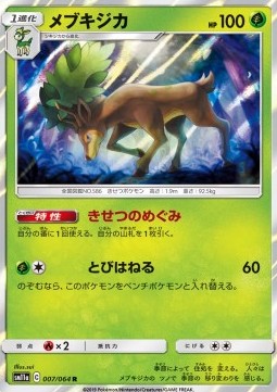 Sawsbuck