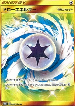 Draw Energy