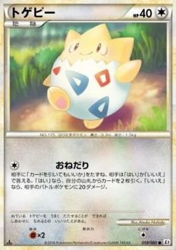 Togepi