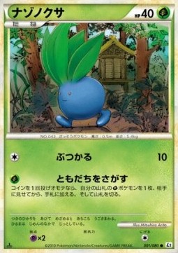 Oddish
