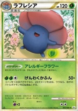 Vileplume