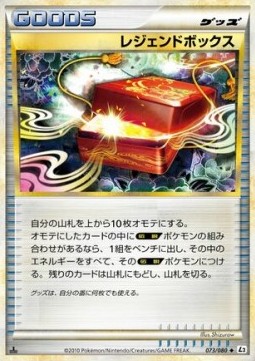 Legend Box