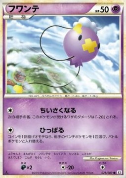Drifloon