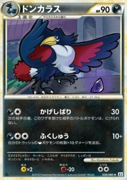 Honchkrow