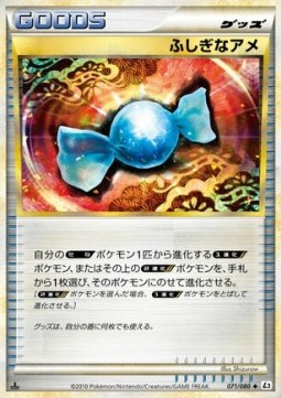 Rare Candy