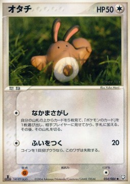 Sentret