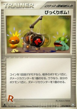 Venture Bomb