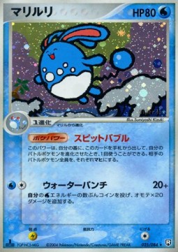 Azumarill