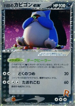 Rocket's Snorlax ex
