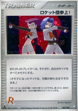 Here Comes Team Rocket!