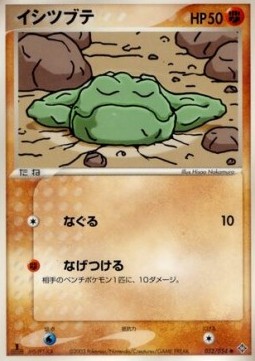 Geodude