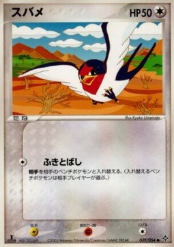 Taillow