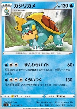 Drednaw