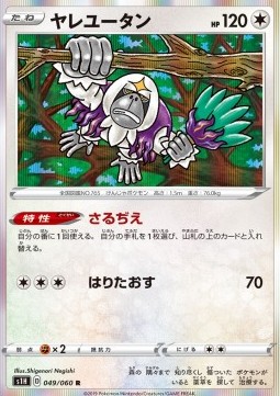 Oranguru