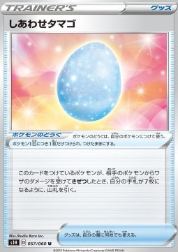 Lucky Egg