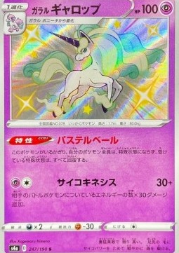 Galarian Rapidash
